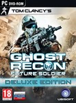 Ghost Recon Future Soldier Deluxe edit (Ключ Uplay)