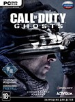 Call of Duty: Ghosts Расширенное изд. (Ключ Steam) CIS