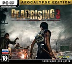 Dead Rising 3 Apocalypse Edit. (Steam key) CIS