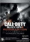 Call of Duty Black OpsII Revolution DLC1 (Steam key)CIS