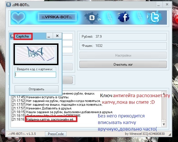 Ключи антигейт,поштучно.От 5 до 200 долларов на балансе