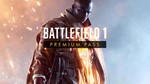 Battlefield 1 Premium Edition I EA App/Origin I Онлайн✅