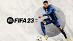 FIFA 21/FIFA22/FIFA23 🔷 EA APP I PC 🔷 СМЕНА ДАННЫХ 🎁
