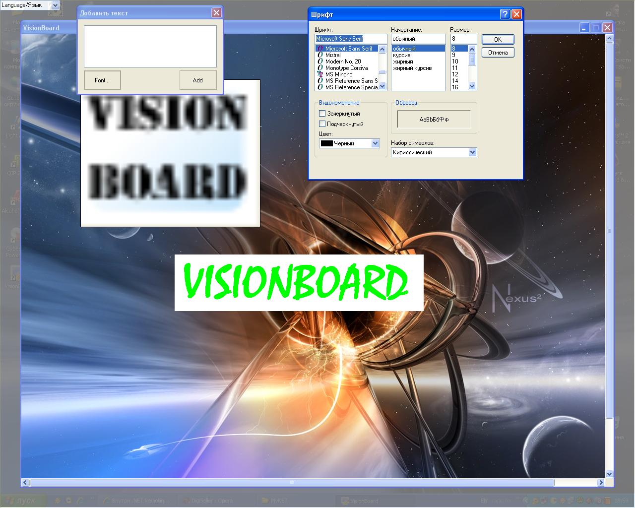 Vision Board