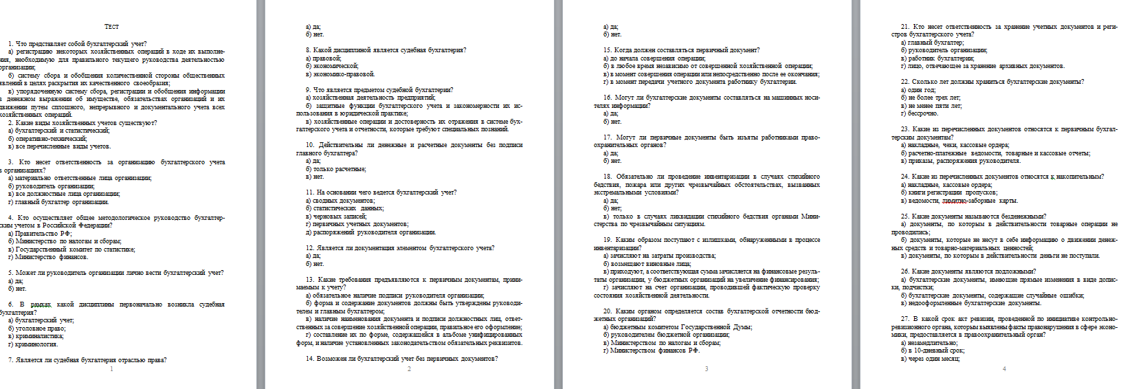 Buy 01 Tests buh.uchёtu (50 questions) and download