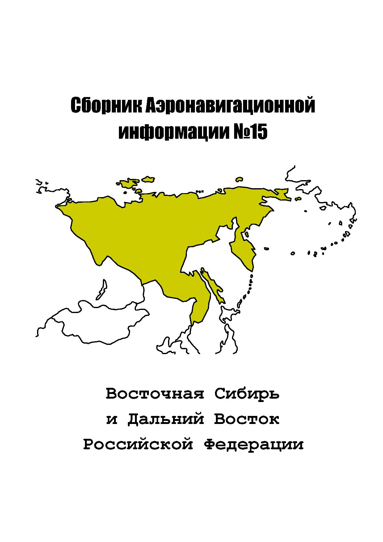 Жигули №15, 15-11