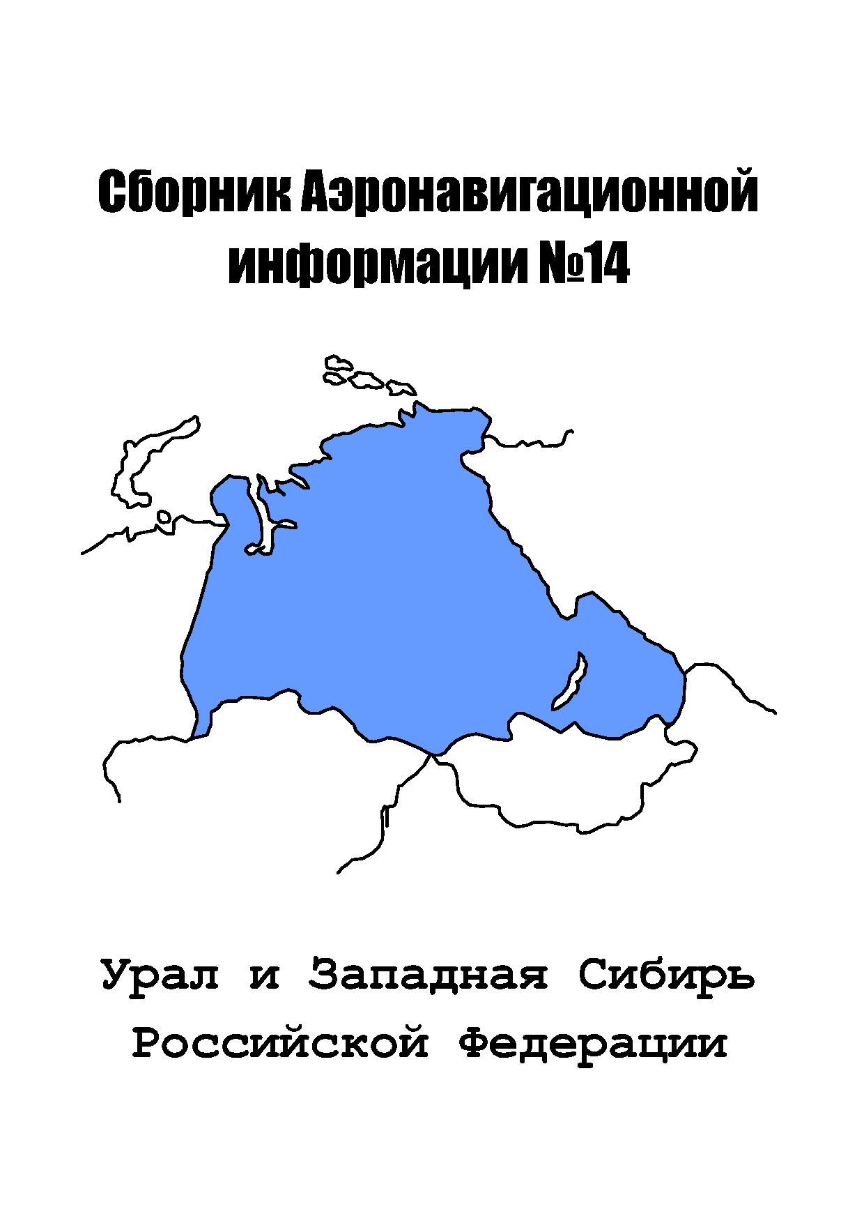 Жигули №14, 15-11