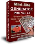 Mini-Site Generator PRO 2.0 + Права на перепродажу