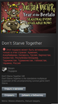 Dont Starve Together Steam Gift (RU)