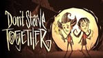 Dont Starve Together Steam Gift (RU)