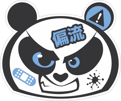 Paling Keren  Gambar Stiker  Panda Keren  Aneka Stiker  Keren 