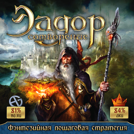 Эадор: Сотворение (Eador: Genesis) (Ключ - GOG/RegFree)