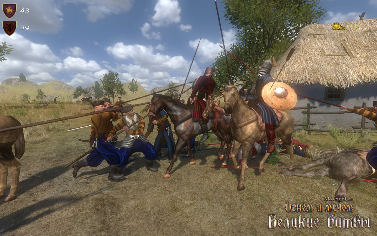 how to make money fast in mount and blade with fire and sword