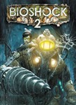 Bioshock 2 + Bioshock 2 (Remast) + Minerva&acute;s Den(Steam)