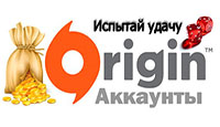 5 игр Origin Рандом (Испытай удачу)