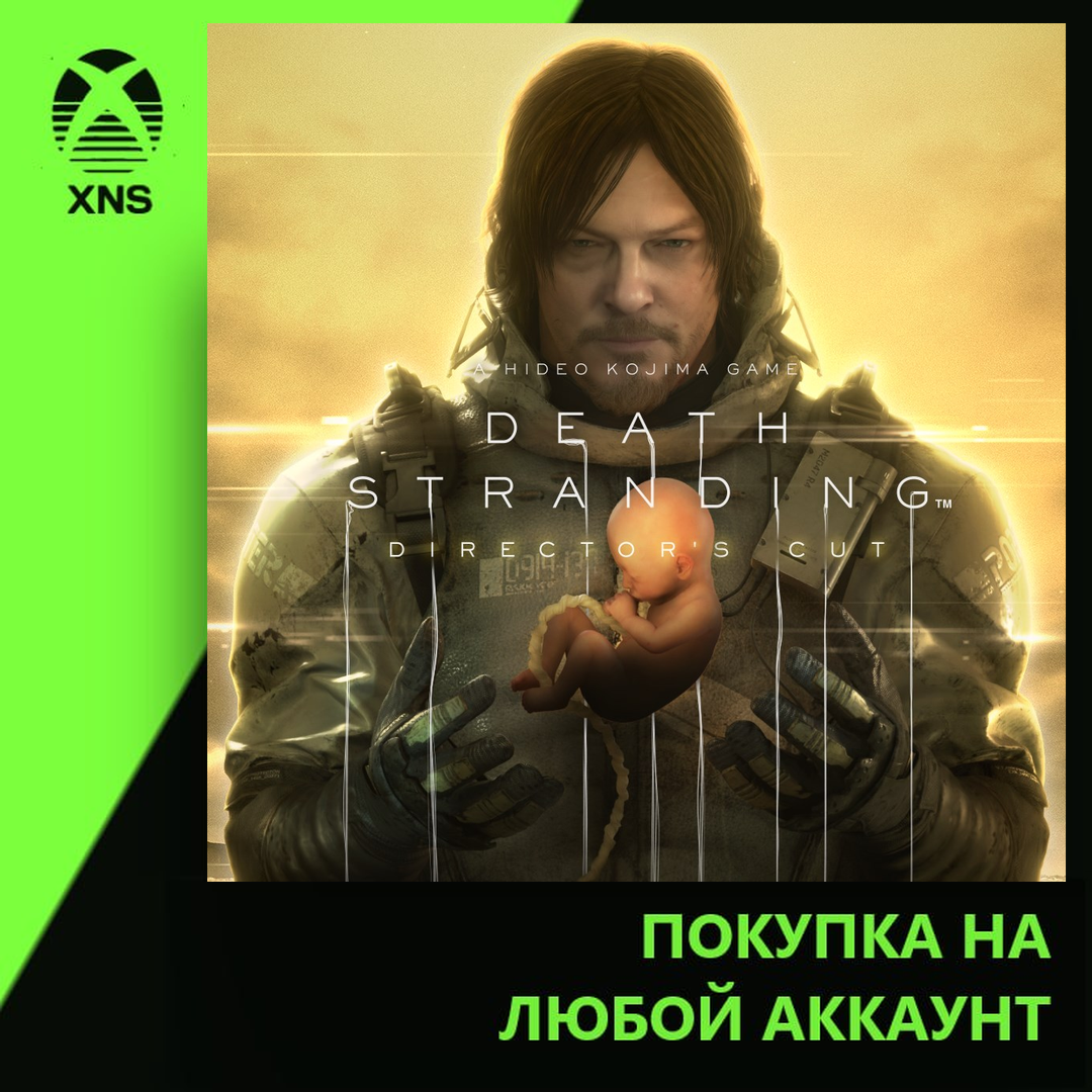 DEATH STRANDING DIRECTOR´S CUT Xbox+PC | Any account photo 1