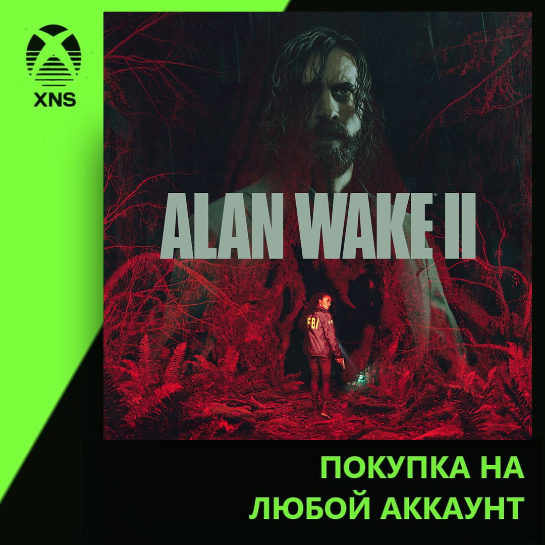 Alan Wake 2 Xbox | Любой аккаунт | Выбор издания photo 1