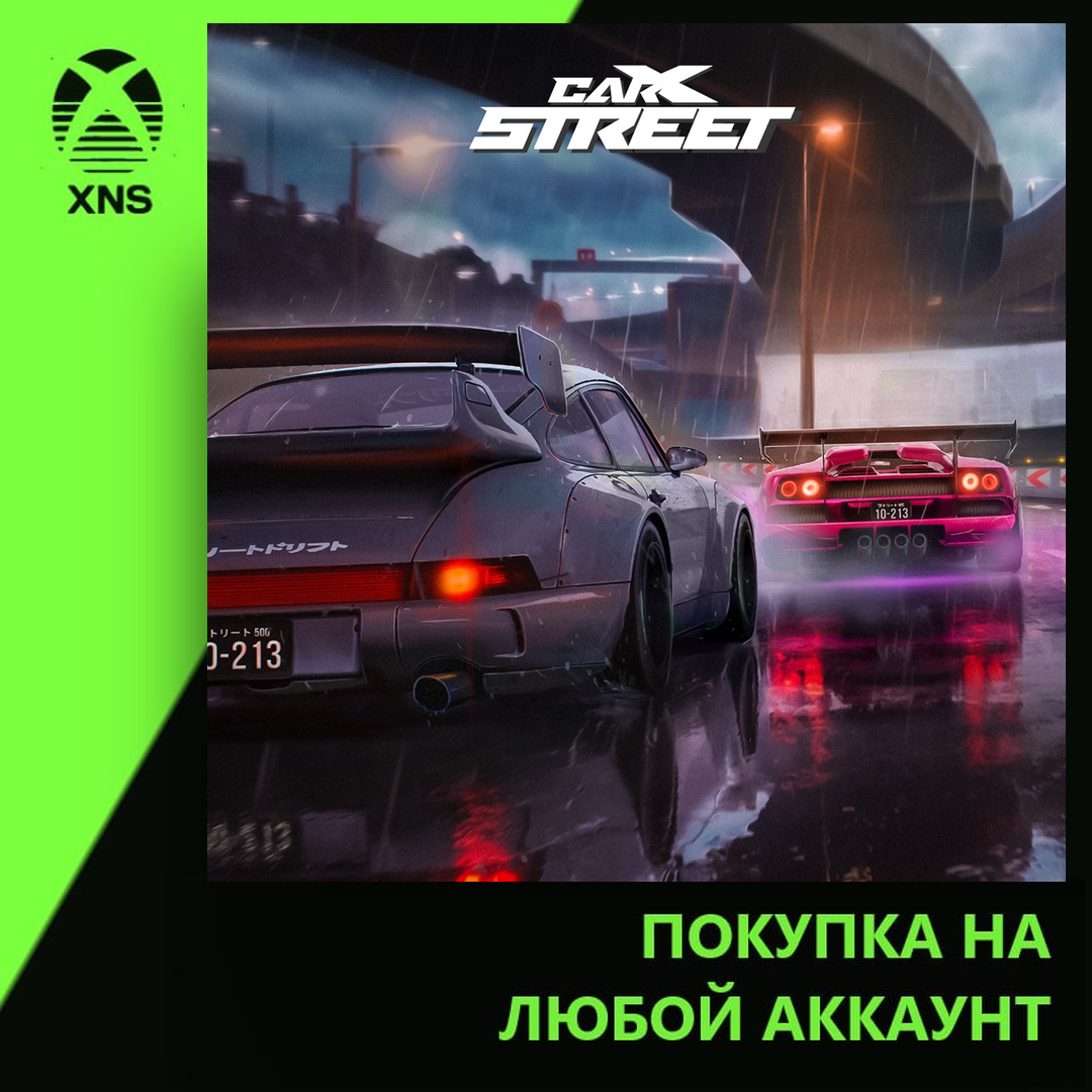CarX Street Xbox | Any account photo 1