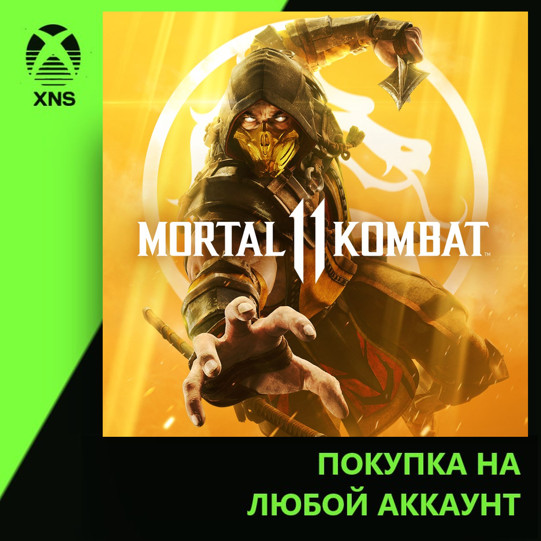 Mortal Kombat 11 Xbox+PC | Any account | Choose edition photo 1
