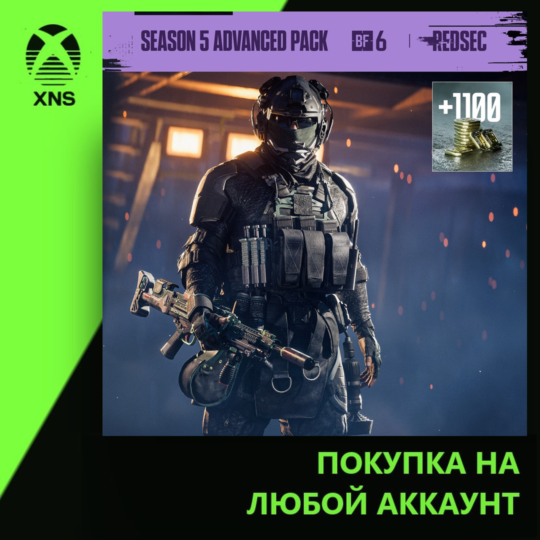 Season 5 Advanced Pack - Battlefield™ 6 and REDSEC Xbox | Любой аккаунт фото 1