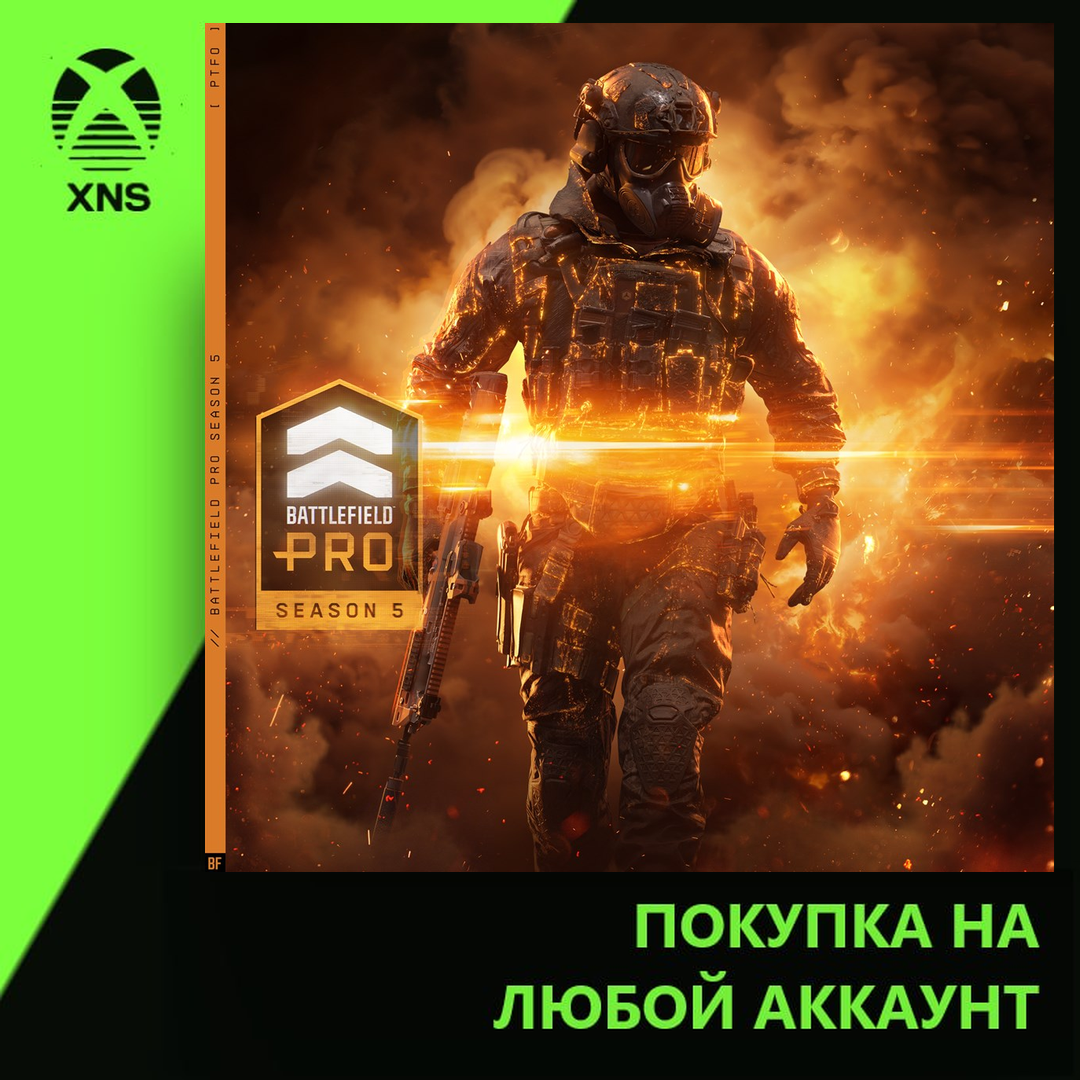 Season 5 Battlefield Pro - Battlefield™ 6 and REDSEC Xbox | Любой аккаунт фото 1