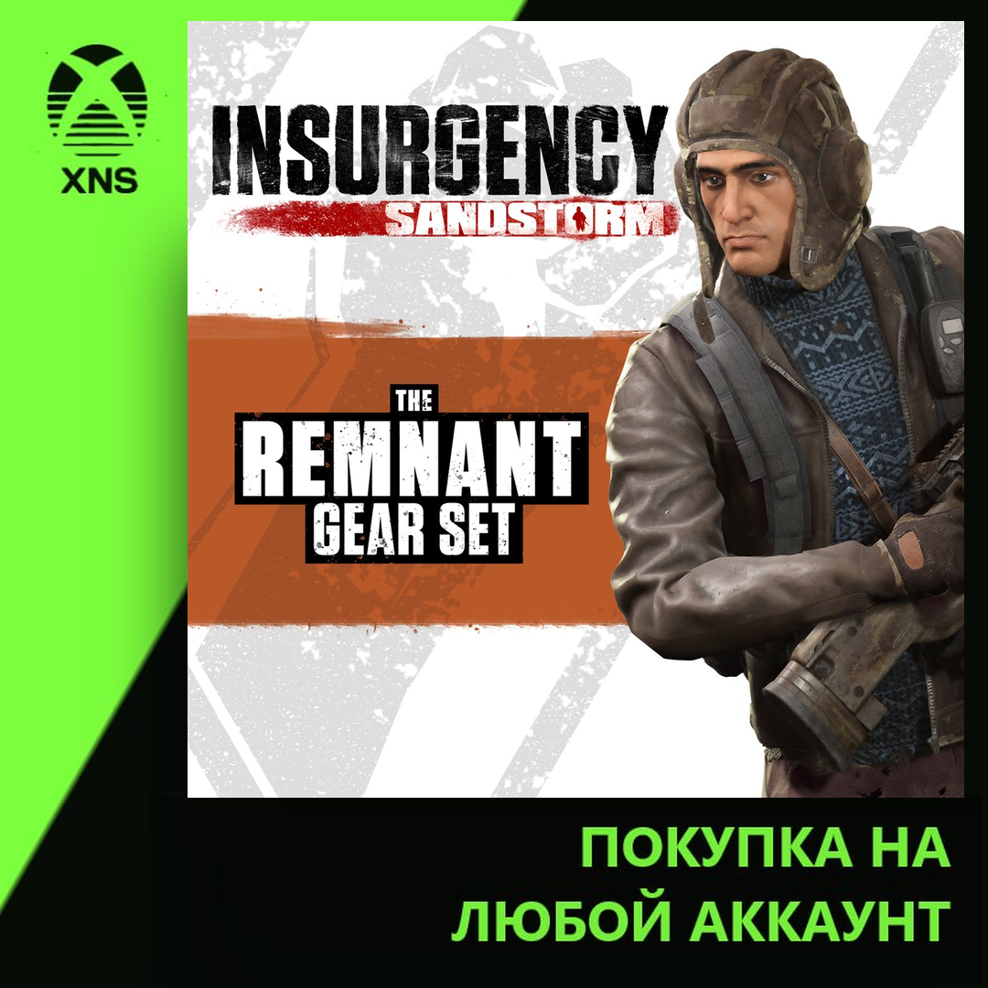 Insurgency: Sandstorm - Remnant Gear Set Xbox | Любой аккаунт | Выбор издания фото 1