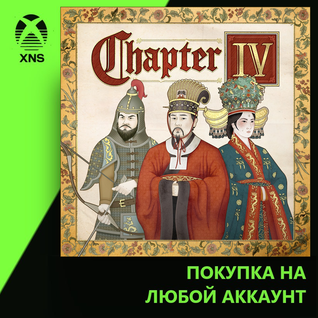 Crusader Kings III: Chapter IV Xbox | Любой аккаунт | Выбор издания фото 1