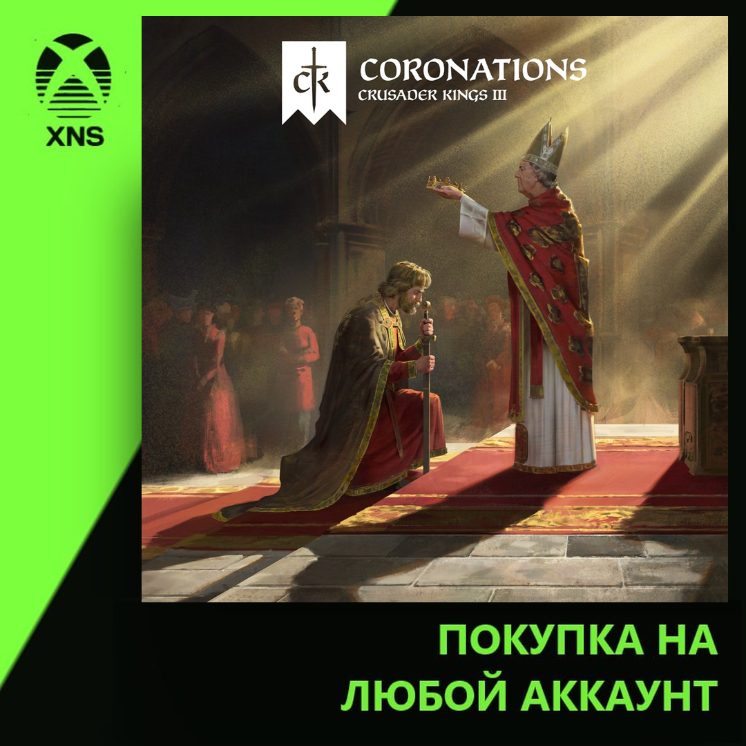 Crusader Kings III: Coronations Xbox | Любой аккаунт | Выбор издания фото 1