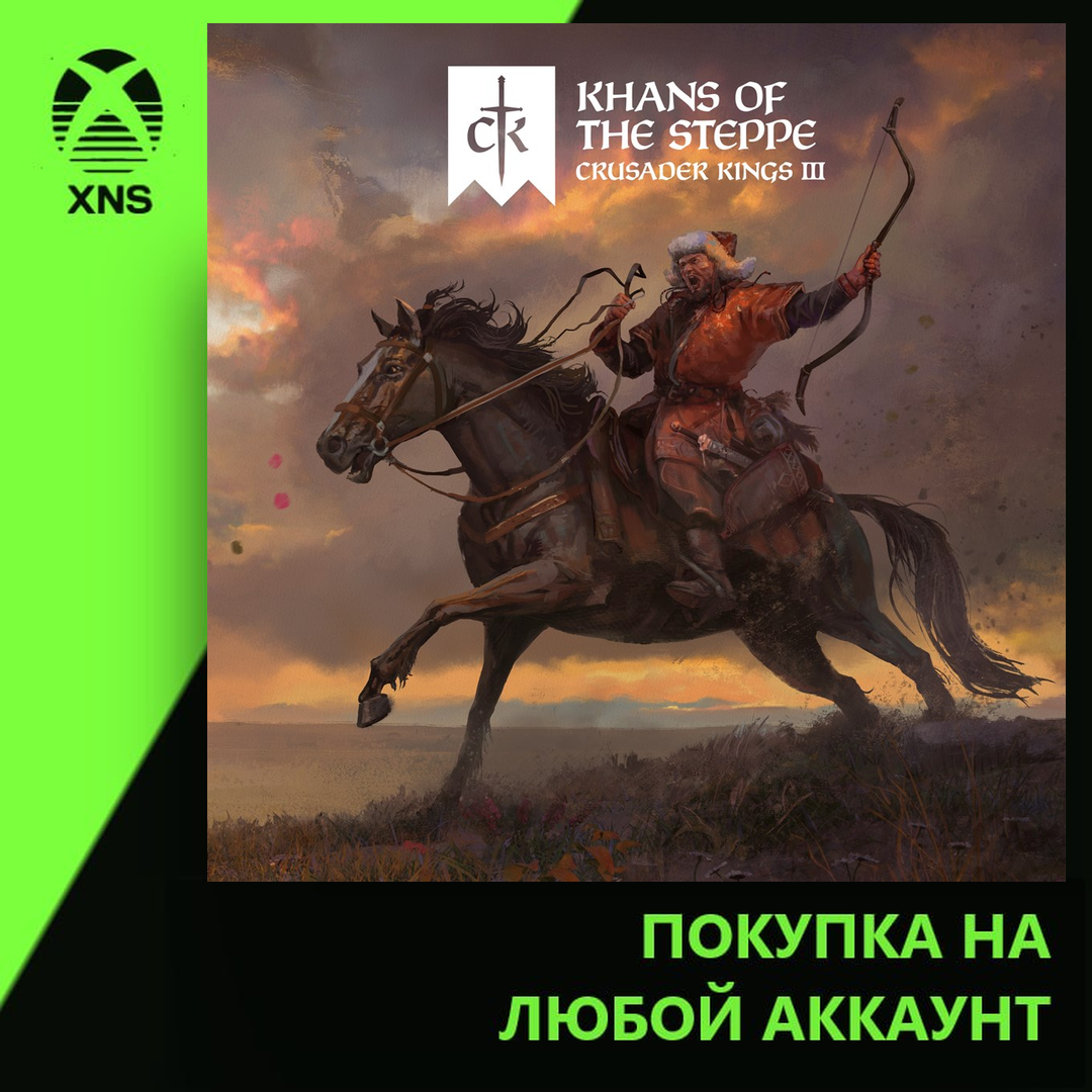 Crusader Kings III: Khans of the Steppe Xbox | Любой аккаунт | Выбор издания фото 1
