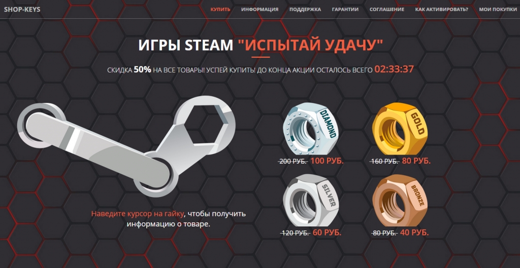 Скрипт Lih-shop сделан под PRIMEAREA