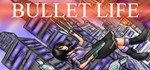 Bullet Life 2010 (Steam Key / Region Free)