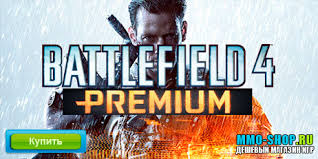 Battlefield 4 Premium (ответ на сек. вопрос) + подарок