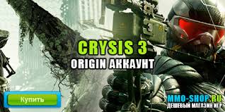 Crysis 3 Hunter Edition | + Подарок за отзыв