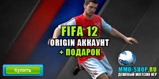 Fifa 12