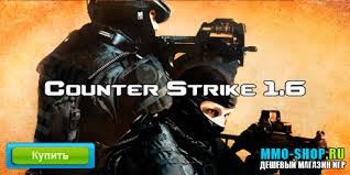 Counter strike: 1.6 + подарок + бонус + скидка 15%
