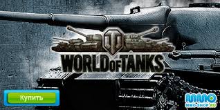 World of tanks [7-10 lvl танков] без привязки+ подарки