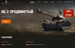 [Twitch Prime] World of Tanks (WoT) - Королева Мэйв 🎮