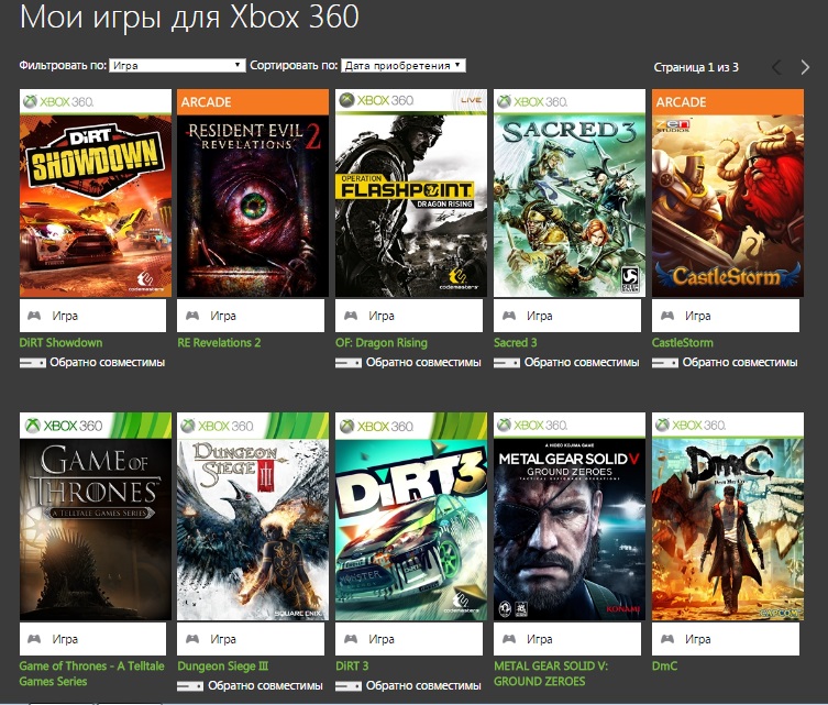 Любые игры xbox. DMC Xbox 360. Игры на Xbox 360 игры. Аккаунты Икс бокс 360.