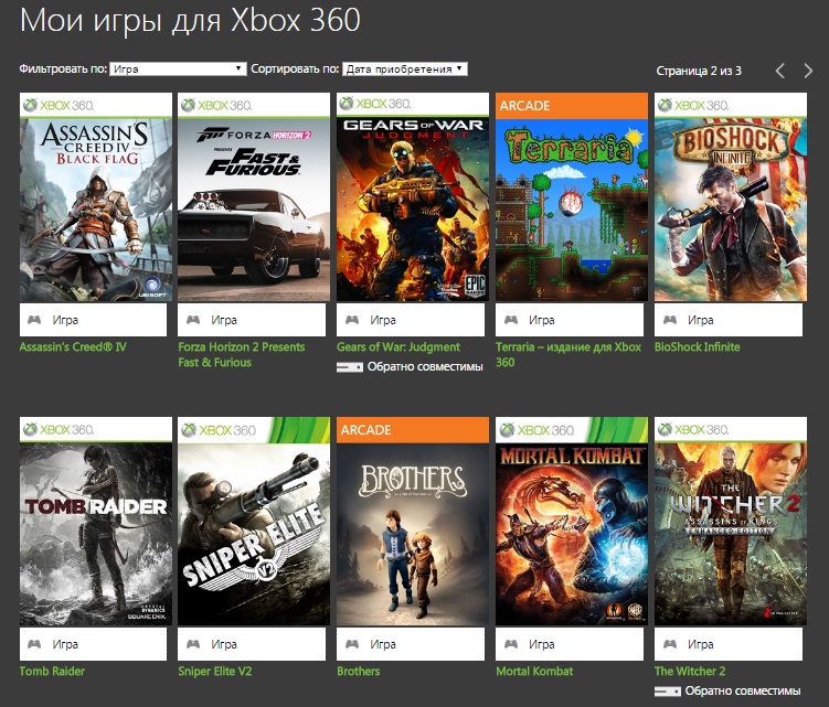 Какие игры бесплатные на xbox