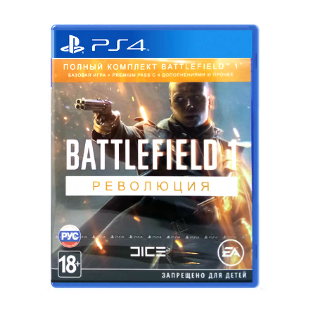 Battlefield ps. Battlefield 1 ps4 диск. Бателфилд 1 на пс4. Battlefield 1 революция [ps4]. Диск для ps4 Battlefield™ Hardline.