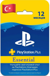 ✅PlayStation Plus Essential Турция 12 месяцев 1 год ⭐