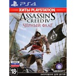 Assassin’s Creed IV Чёрный Флаг PSN(PS4|PS5)Русский акк - irongamers.ru