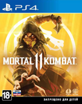 Mortal Kombat 11 PSN(PS4|PS5)Русский акк Полный доступ✅