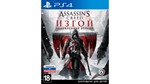 Assassin&acute;s Creed Изгой PSN(PS4|PS5)Русский акк НАВСЕГДА - irongamers.ru