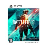 Battlefield™ 2042 PSN(только PS5)Русский акк НАВСЕГДА✅ - irongamers.ru