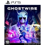 ✅ Ghostwire: Tokyo ✅ PSN PS5 П1-оффлайн активация - irongamers.ru