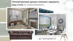 ✅Home Design 3D Microsoft Store Windows ПК Активация✅