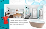 ✅Home Design 3D Microsoft Store Windows ПК Активация✅