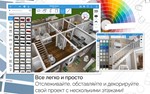 ✅Home Design 3D Microsoft Store Windows ПК Активация✅