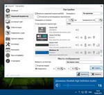 ✅Volume² - advanced Windows volume control Microsoft ПК